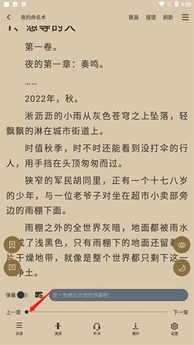 9x阅读器最新版