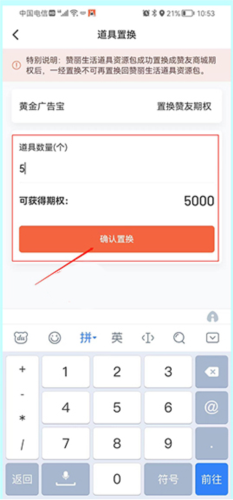赞丽生活2023最新版app