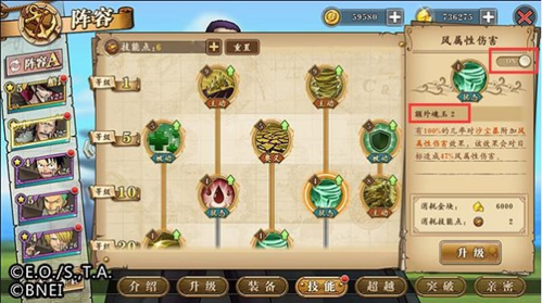 航海王燃烧意志阿里游戏客户端