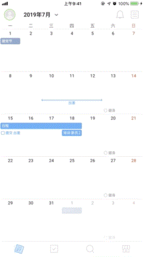 timeblocks安卓破解版