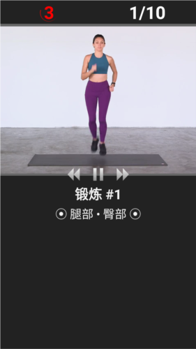 每日锻炼纯净版