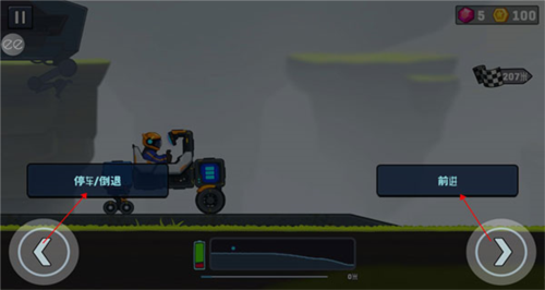 疯狂快车手2手机版