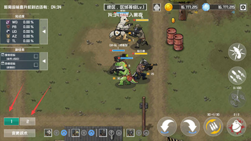 物种战争灭绝内置修改器版