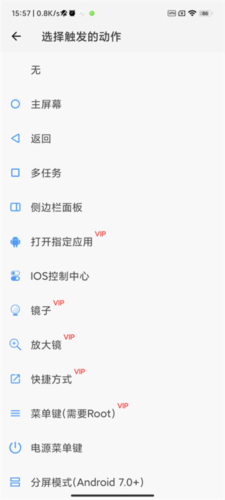 划一划手势最新版