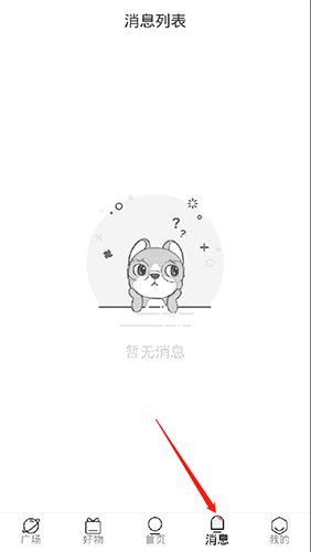 值哆少app