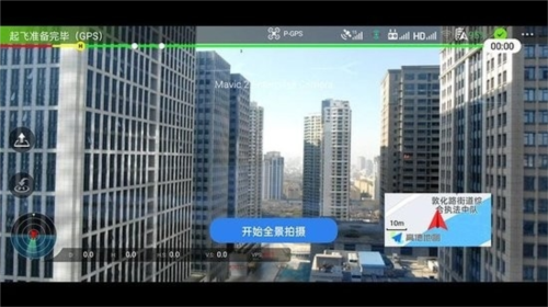 全景助手安卓版