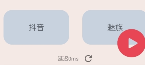 精准时间最新版