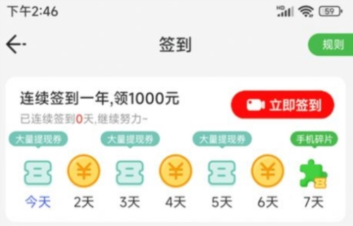 步步有余最新版