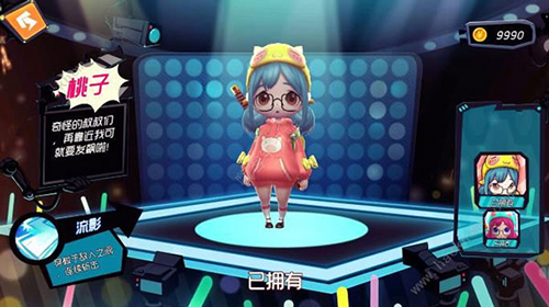 奇葩战斗家无敌破解版