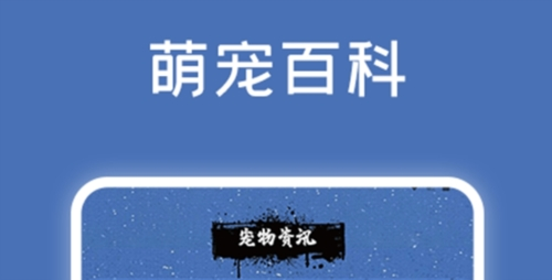 宠物记时神器最新版