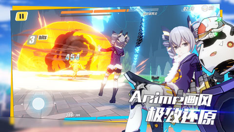 崩坏3无限水晶破解版