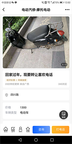 北海365网最新版