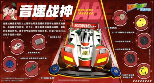 爆走兄弟疾速奔跑官方版