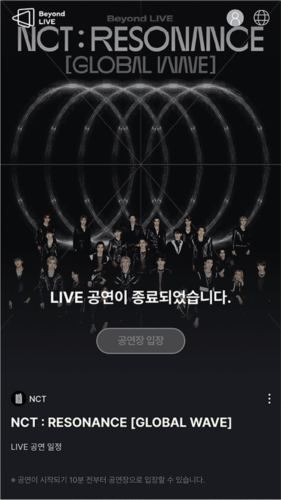 beyond live官方版