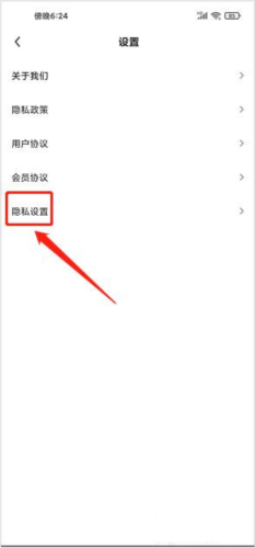 金鸿追书大师免费版