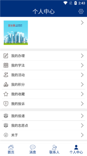 如法网APP