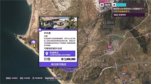 极限竞速地平线5免费版