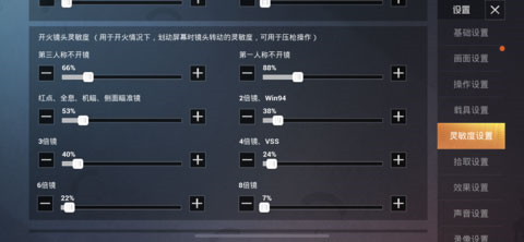 PUBG手游测试服