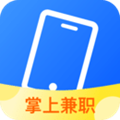 掌上兼职app