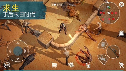 生死存亡Pro0.14无限技能点版