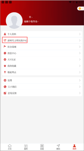 云上舞钢手机端