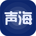 声海app