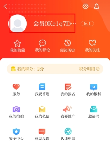 新甘肃健康码app