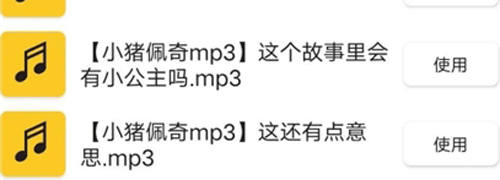 一份礼物生成器最新版本