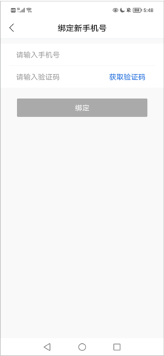 我的扬州app官方免费版