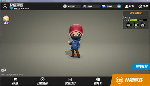 逃跑吧少年旧版本