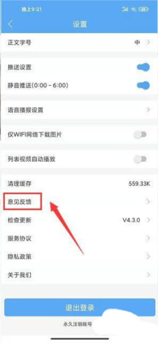 萧山发布最新版