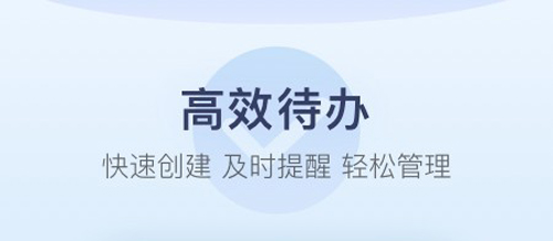 华为备忘录官方版