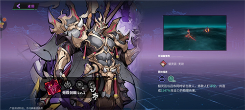 镇魂街天生为王九游渠道服