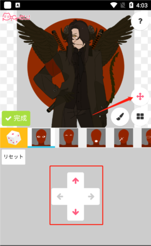 Picrew Me捏人中文版