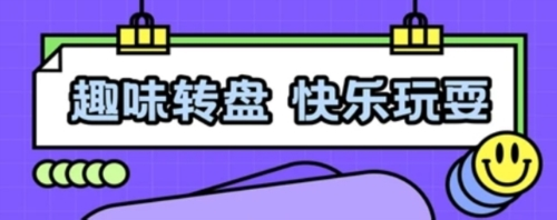 友尽派对最新版