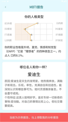 灵吉云运势测算app