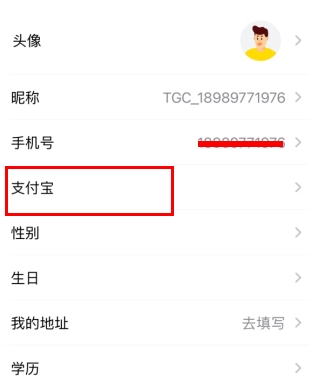 弹个车app
