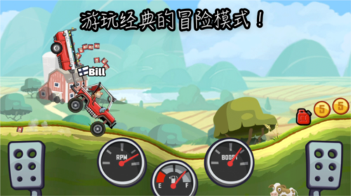 登山赛车1无限金币钻石版