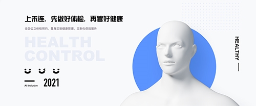 禾连健康安卓版