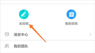 中青校园安卓版