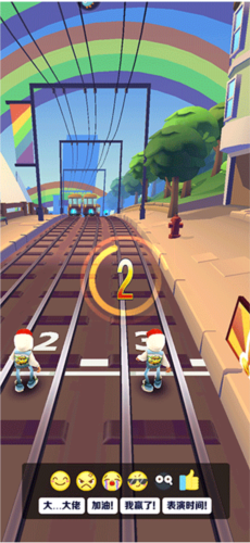 地铁跑酷北京版国际版