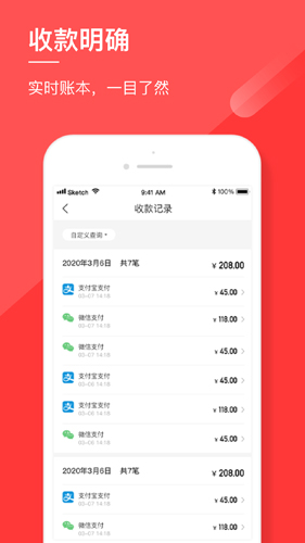 热店app
