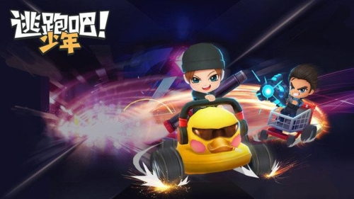 逃跑吧少年测试服