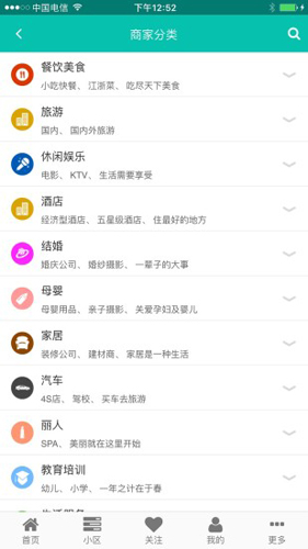 余姚生活网app