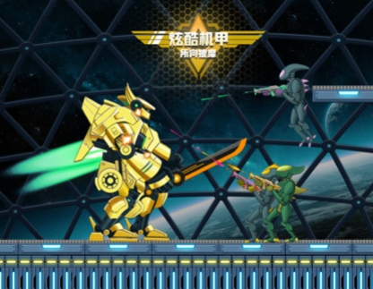超级机甲战士
