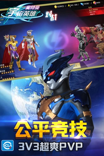 奥特曼宇宙英雄内购破解版2024