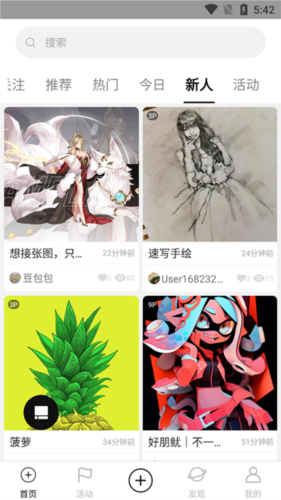 涂鸦王国官方版