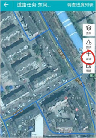 全国房屋建筑和市政设施普查系统app