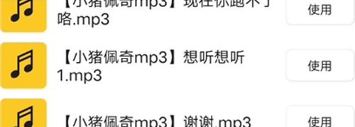 一份礼物生成器最新版本