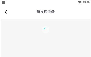 小蚁智家最新版